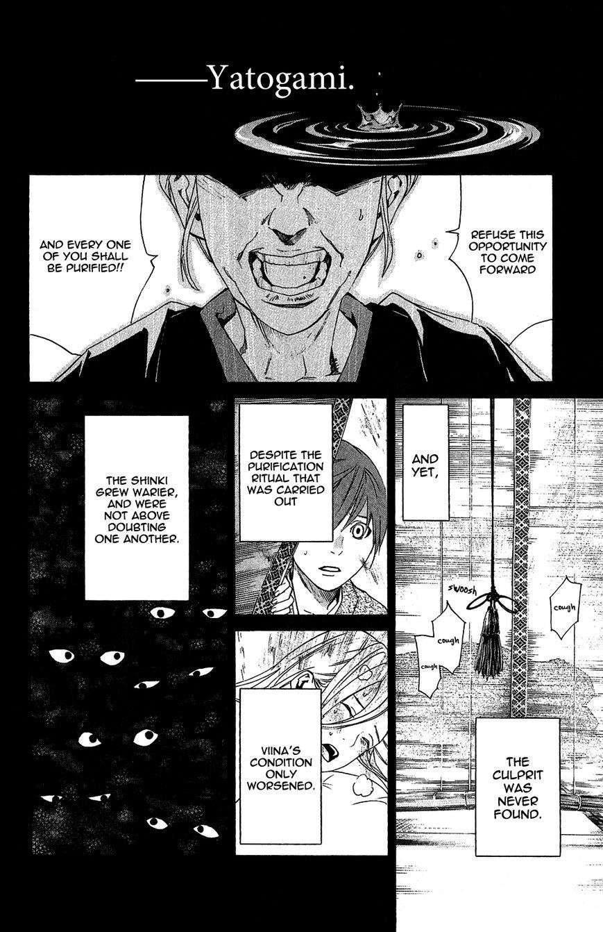 Noragami Chapter 19 - Page 20