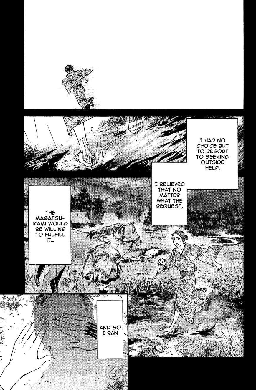 Noragami Chapter 19 - Page 21