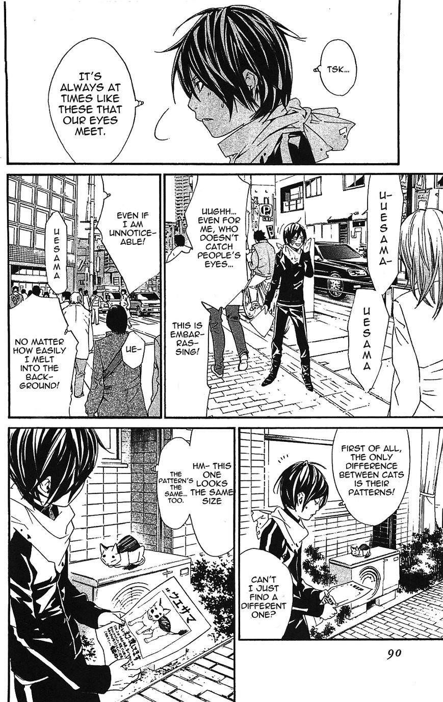 Noragami Chapter 2 - Page 18