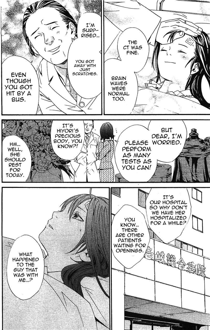 Noragami Chapter 2 - Page 26