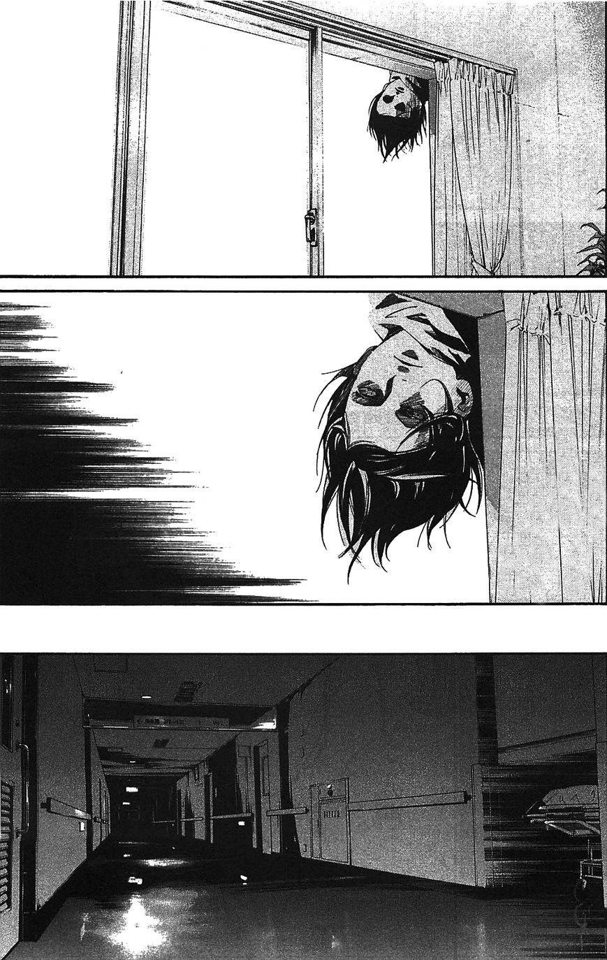 Noragami Chapter 2 - Page 29