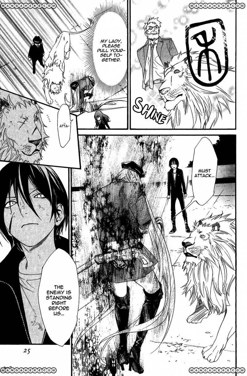 Noragami Chapter 20 - Page 27