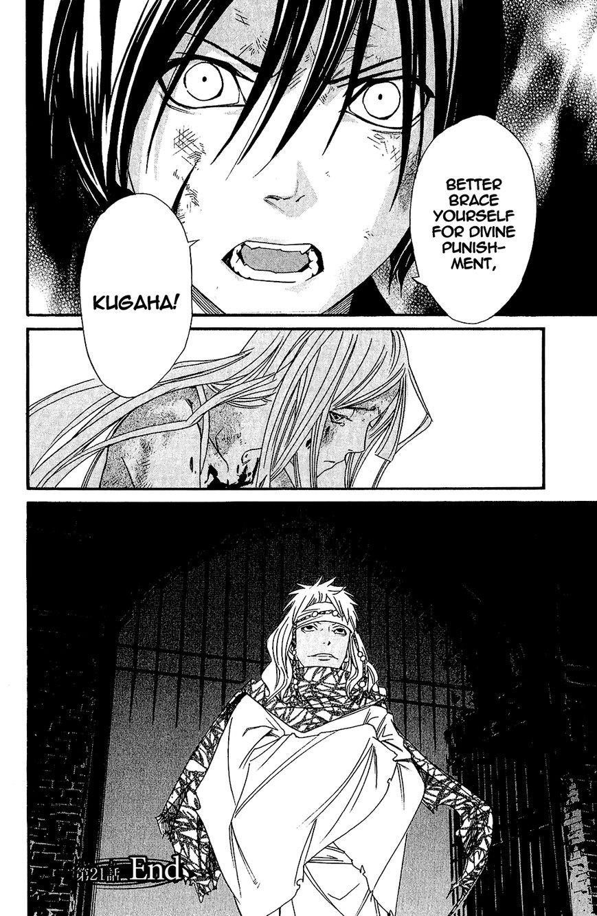 Noragami Chapter 21 - Page 44