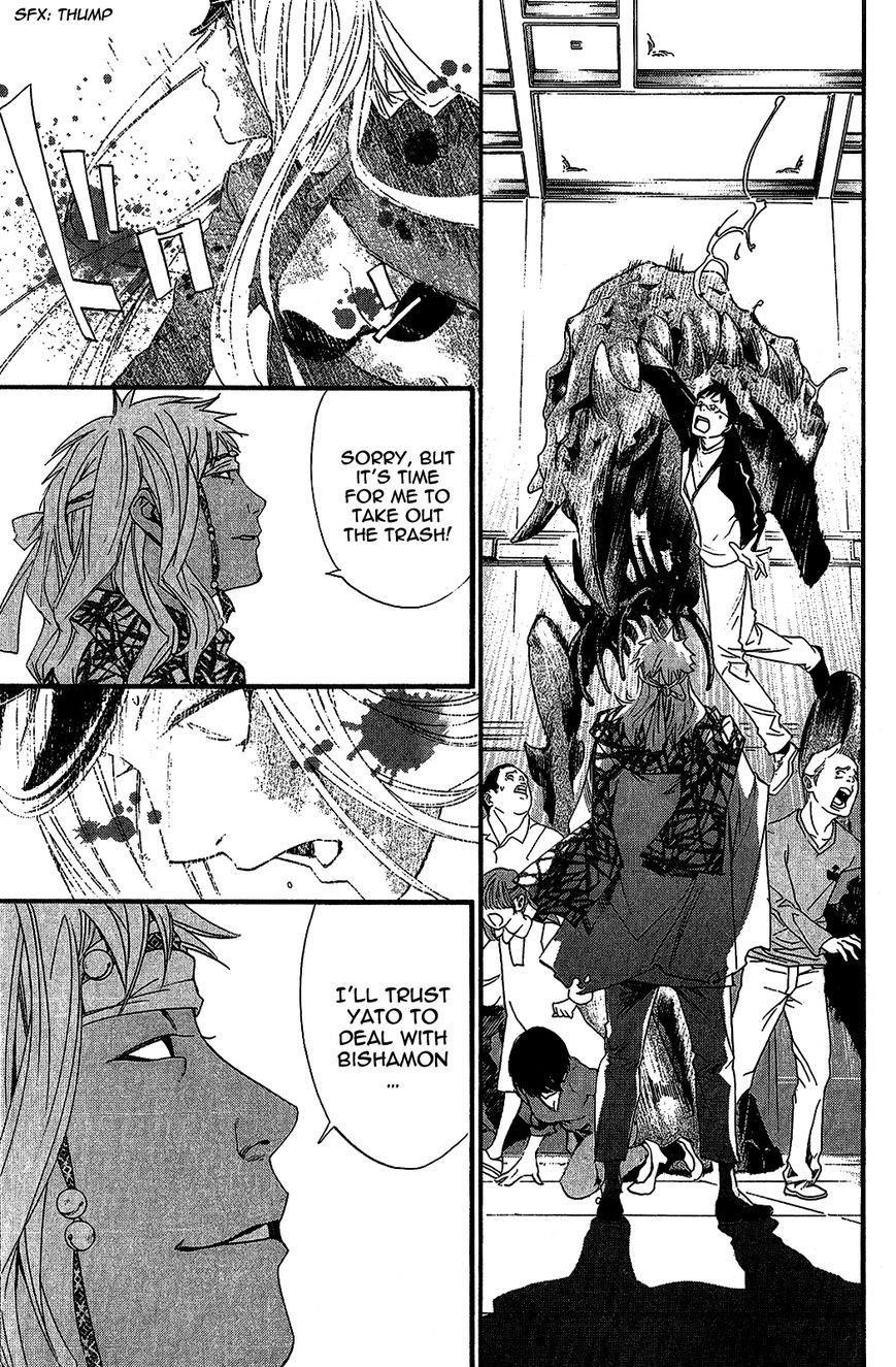 Noragami Chapter 21 - Page 5