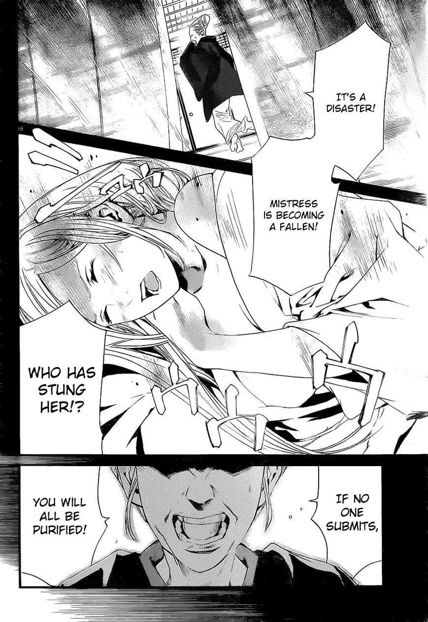 Noragami Chapter 23 - Page 18