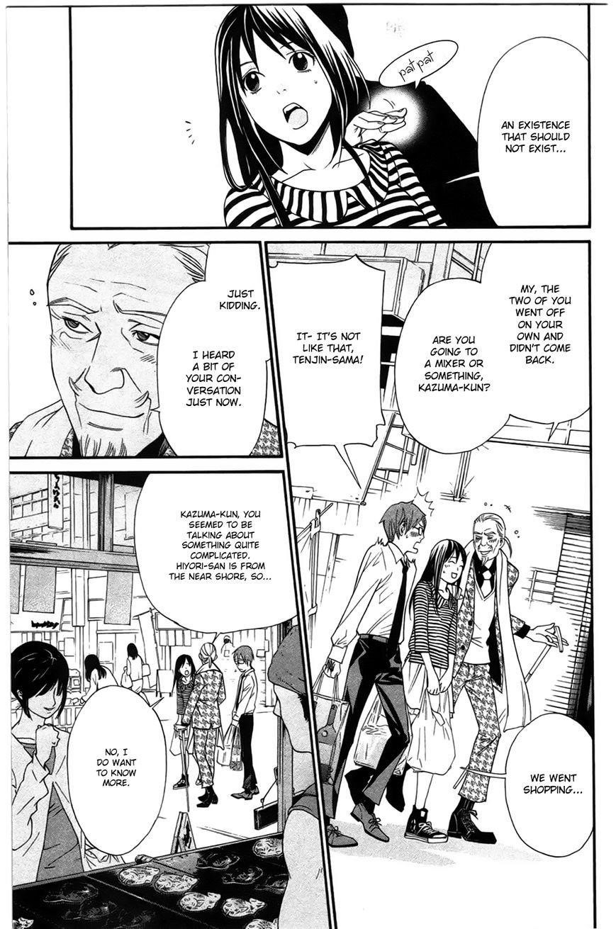 Noragami Chapter 24 - Page 25