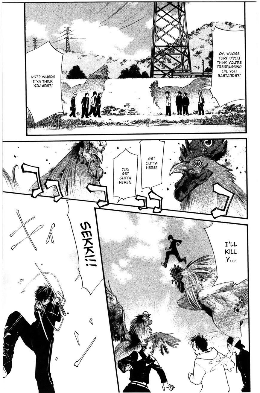 Noragami Chapter 27 - Page 1