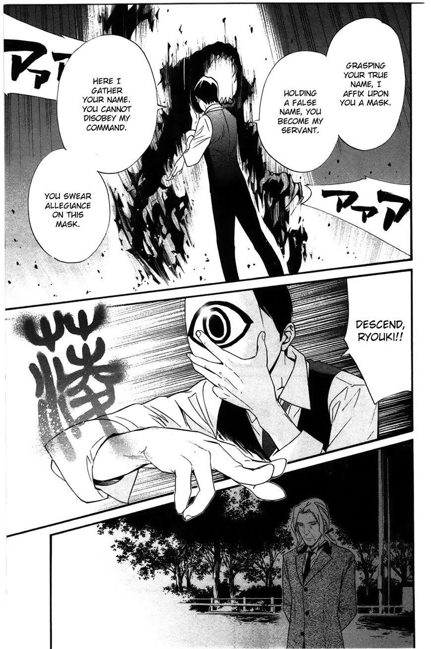 Noragami Chapter 27 - Page 15