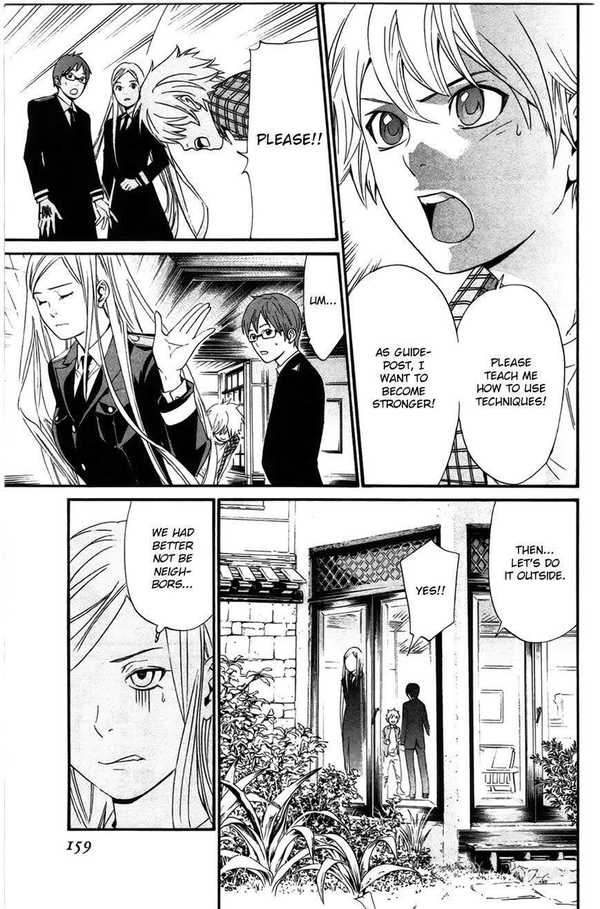 Noragami Chapter 27 - Page 17