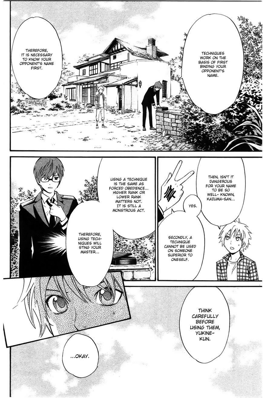 Noragami Chapter 27 - Page 18