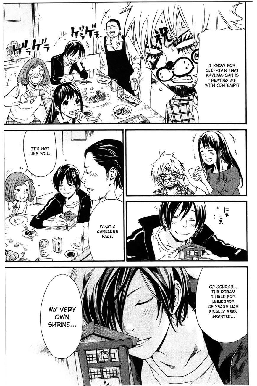 Noragami Chapter 27 - Page 23