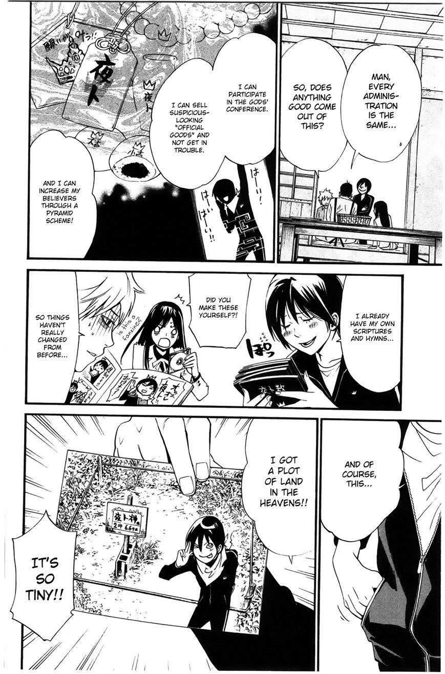 Noragami Chapter 27 - Page 6