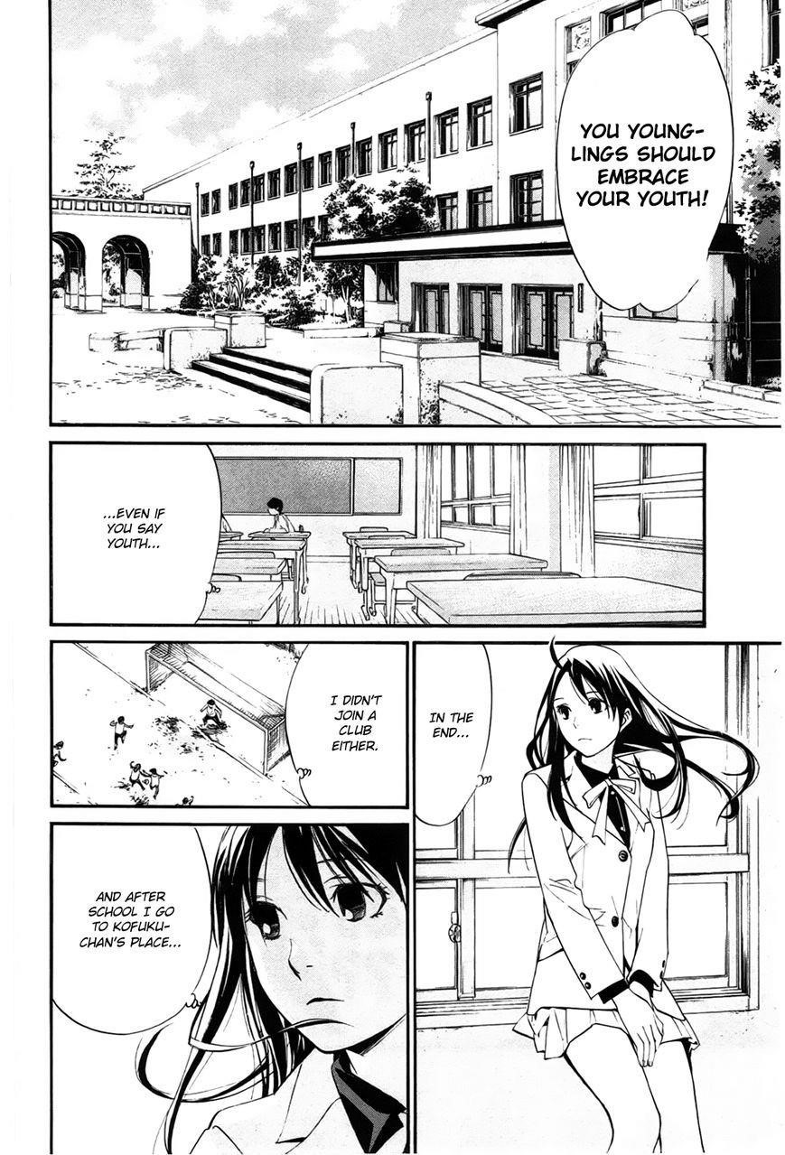 Noragami Chapter 28 - Page 11