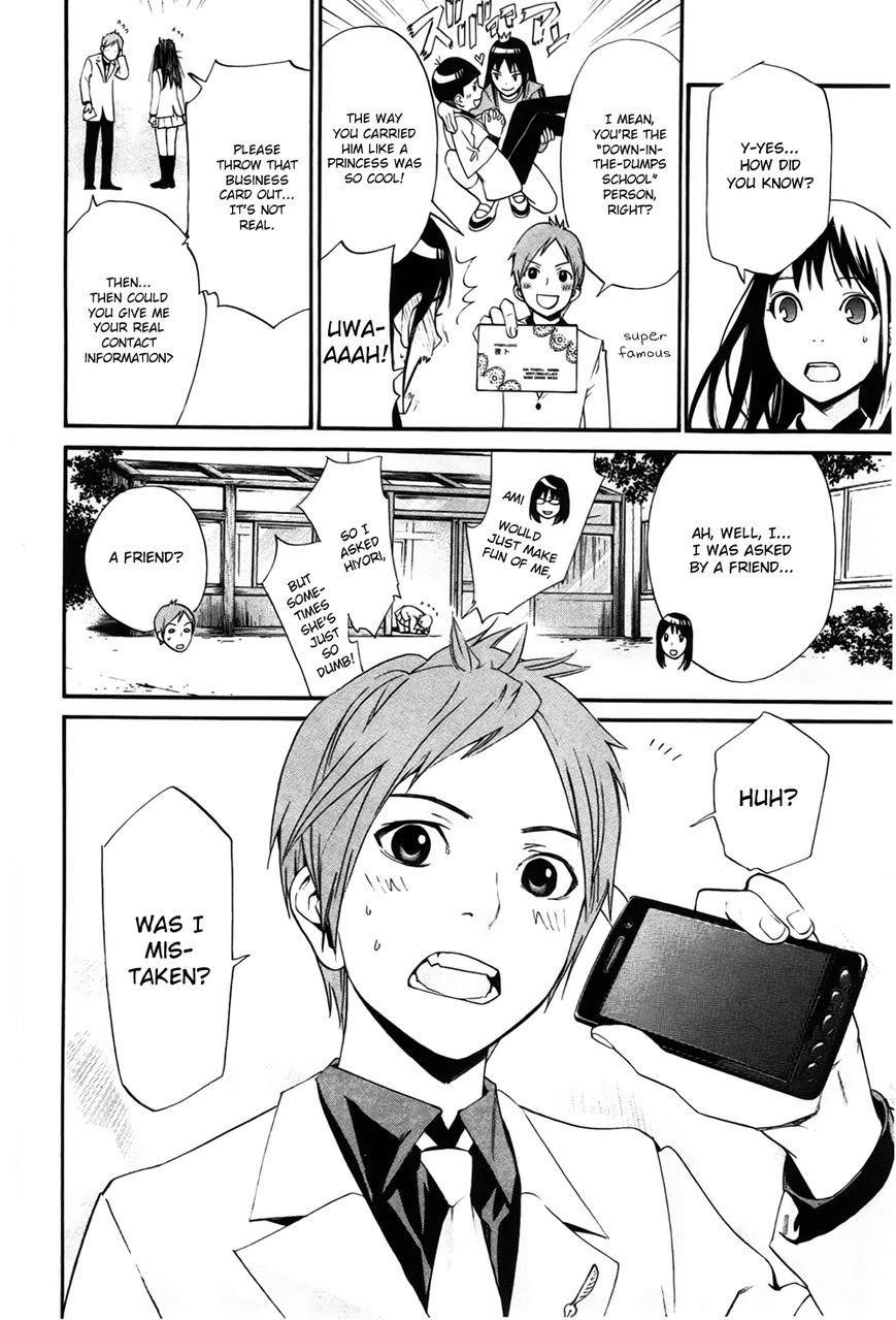 Noragami Chapter 28 - Page 15