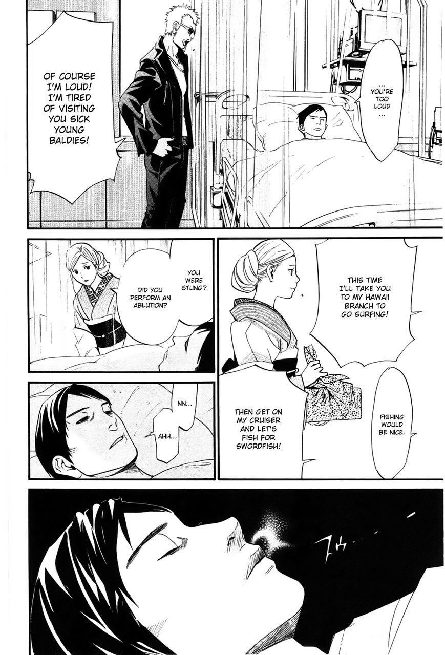 Noragami Chapter 28 - Page 21