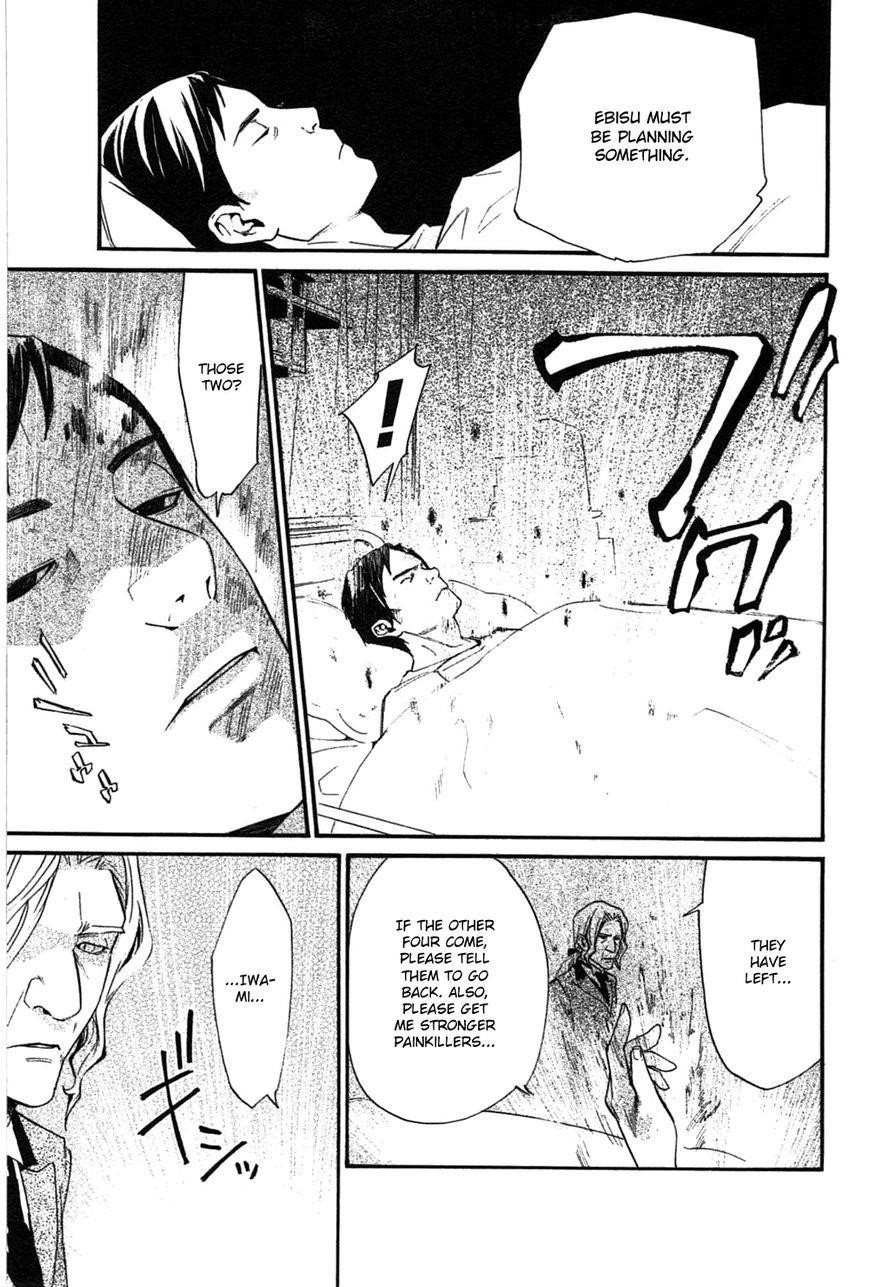 Noragami Chapter 28 - Page 24