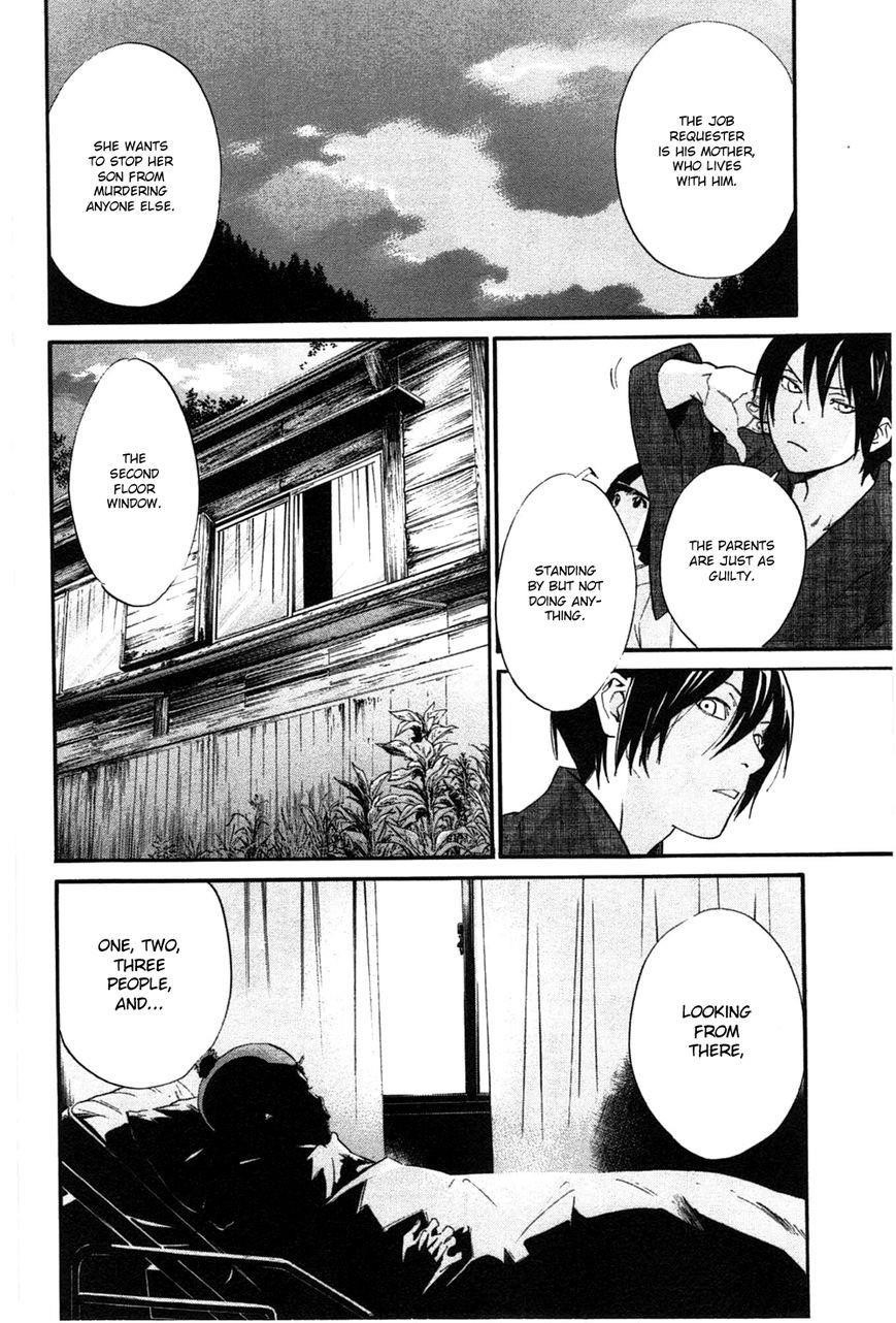 Noragami Chapter 28 - Page 27