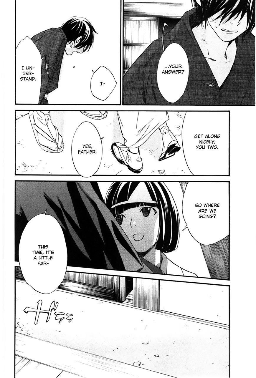 Noragami Chapter 28 - Page 43