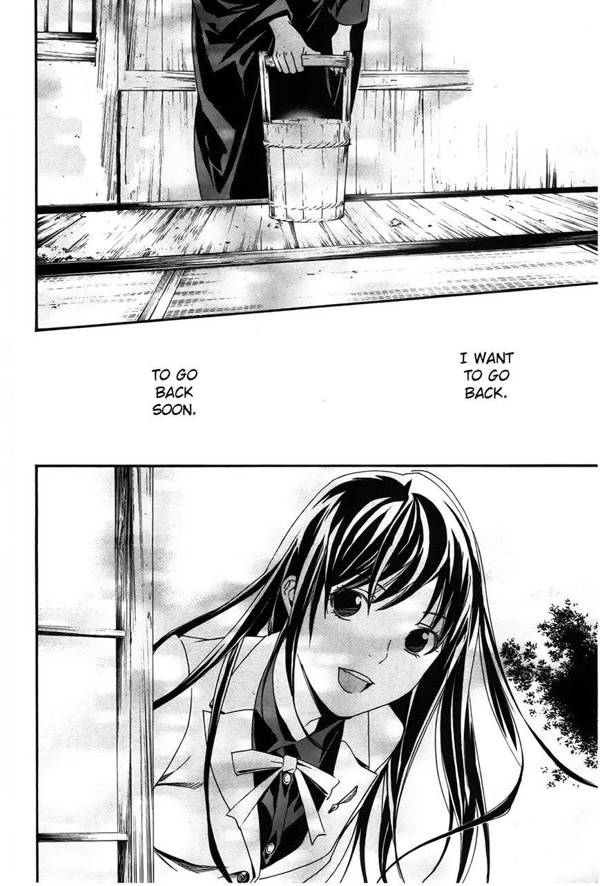 Noragami Chapter 29 - Page 13