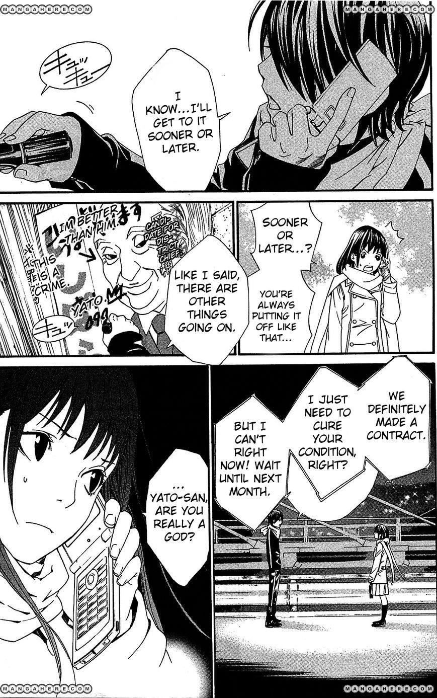 Noragami Chapter 3 - Page 13