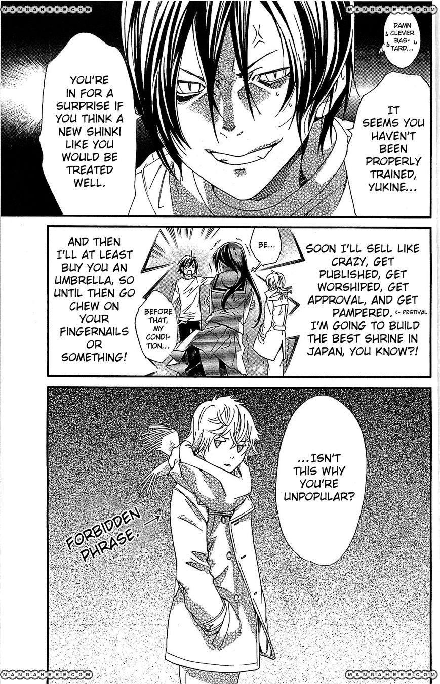 Noragami Chapter 3 - Page 52