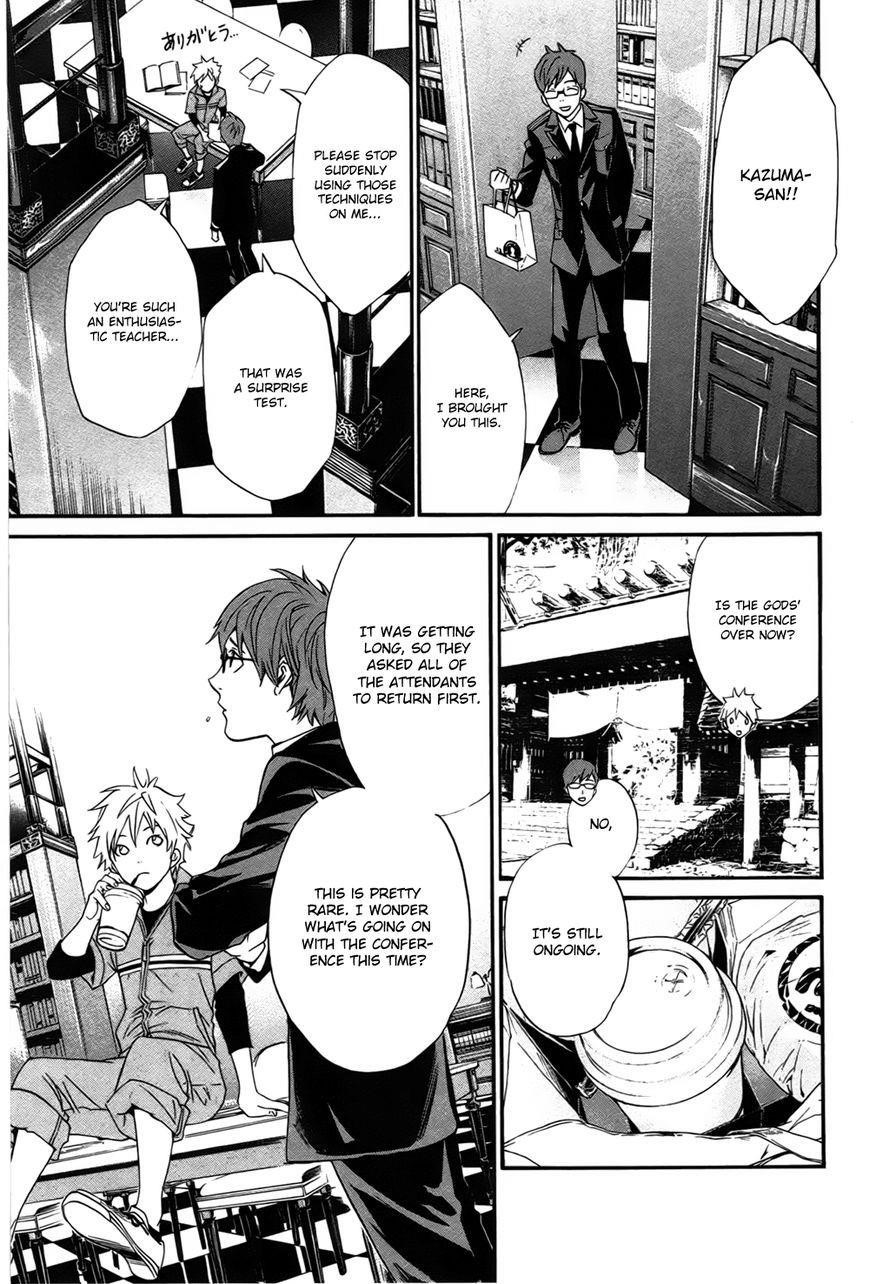 Noragami Chapter 30 - Page 16