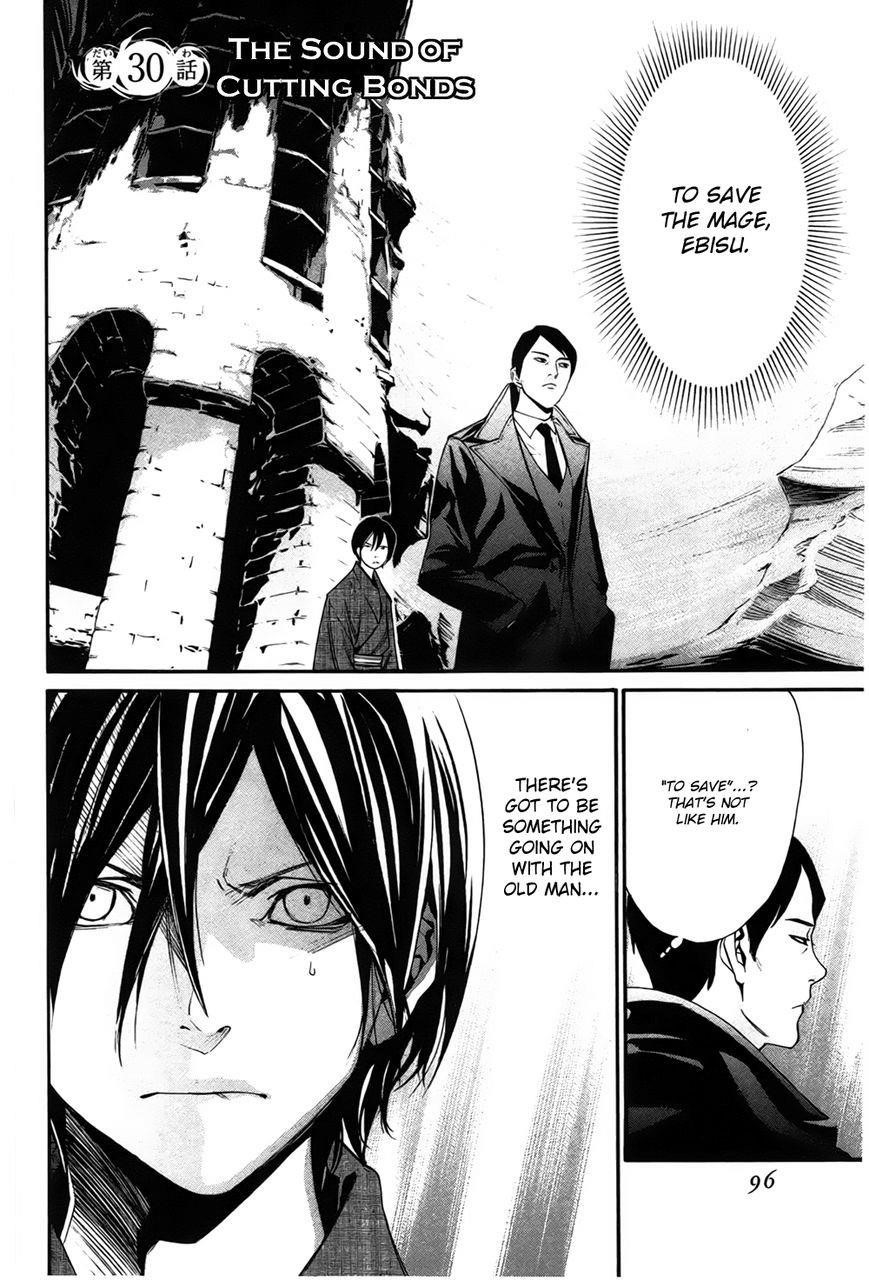 Noragami Chapter 30 - Page 3
