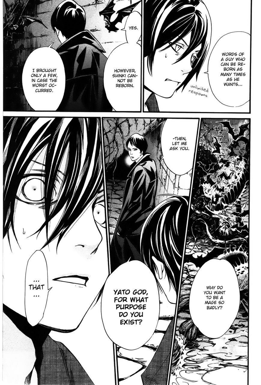 Noragami Chapter 31 - Page 22