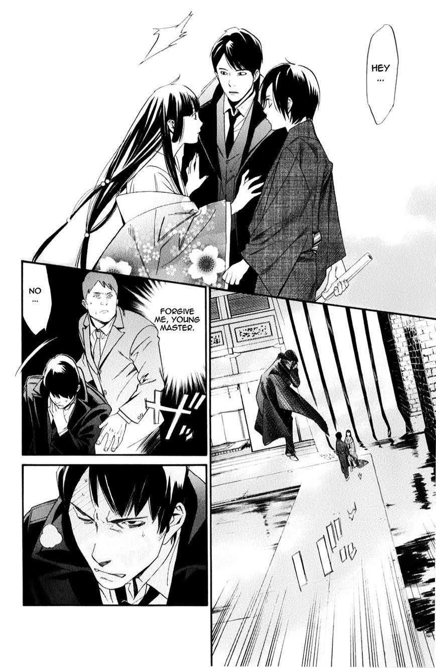 Noragami Chapter 32 - Page 10