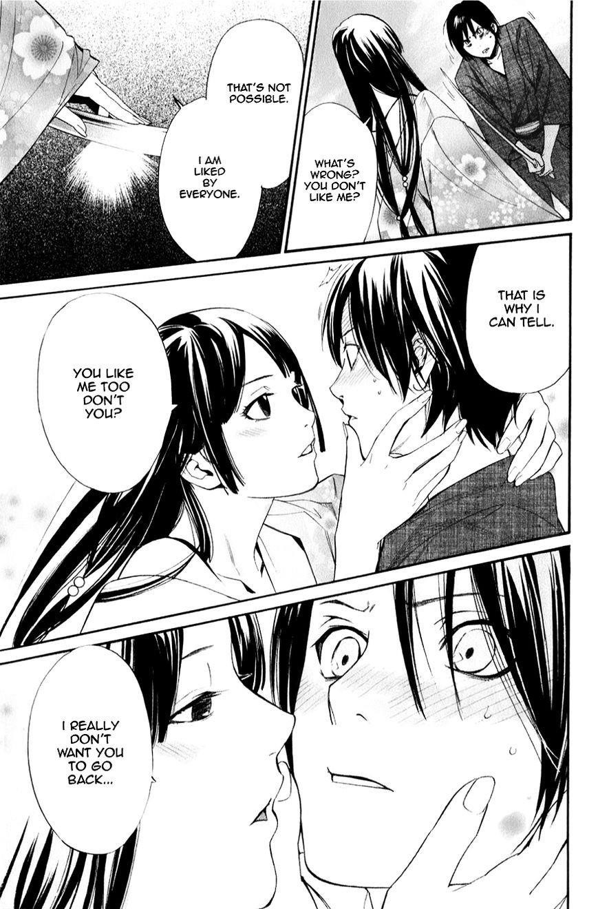 Noragami Chapter 32 - Page 11