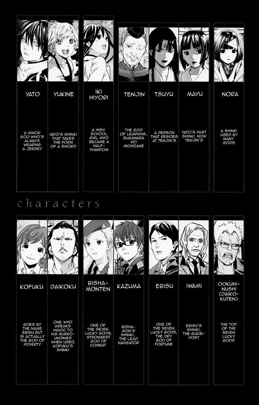 Noragami Chapter 32 - Page 3