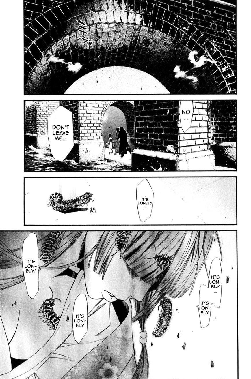 Noragami Chapter 32 - Page 47