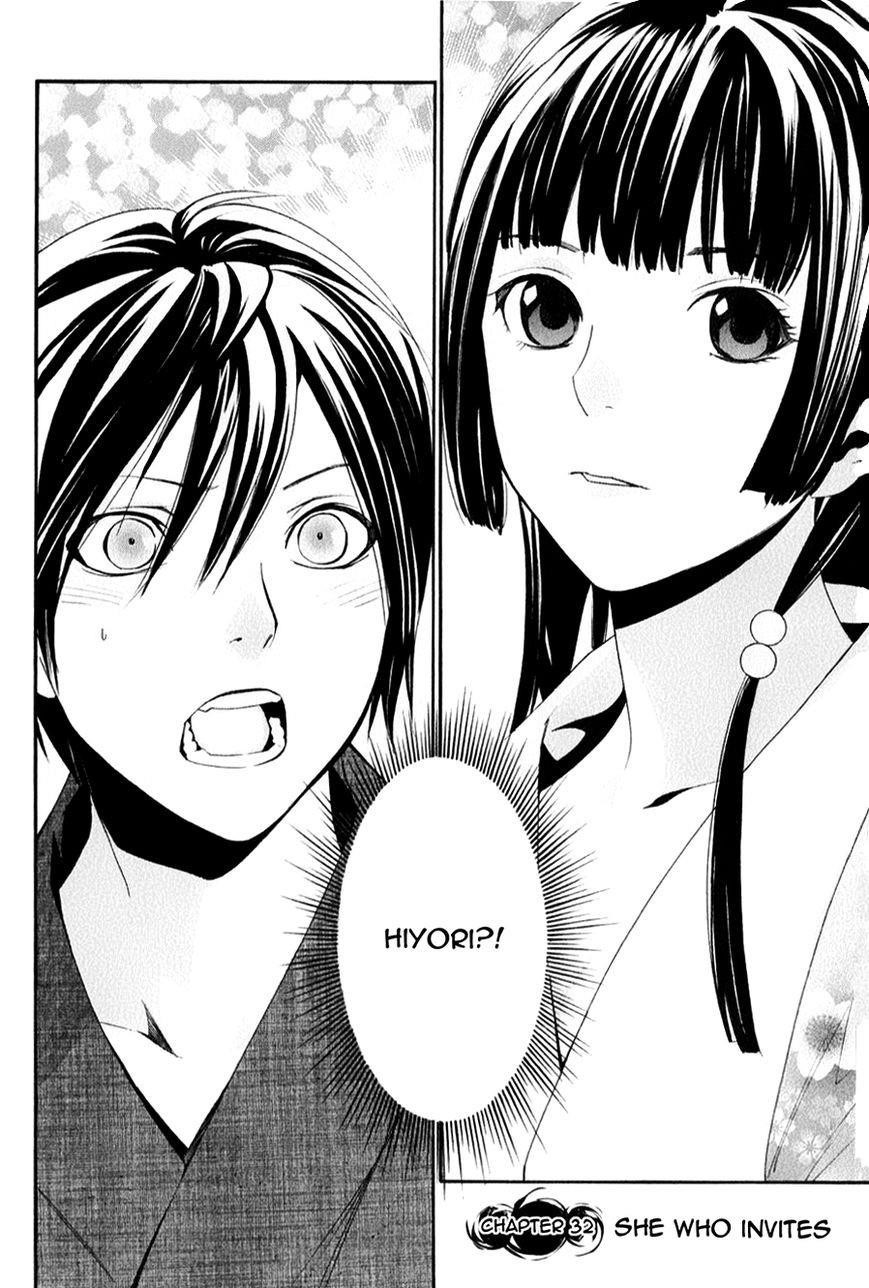 Noragami Chapter 32 - Page 6
