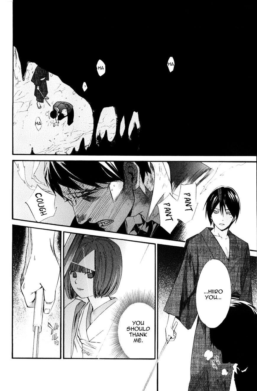 Noragami Chapter 33 - Page 31