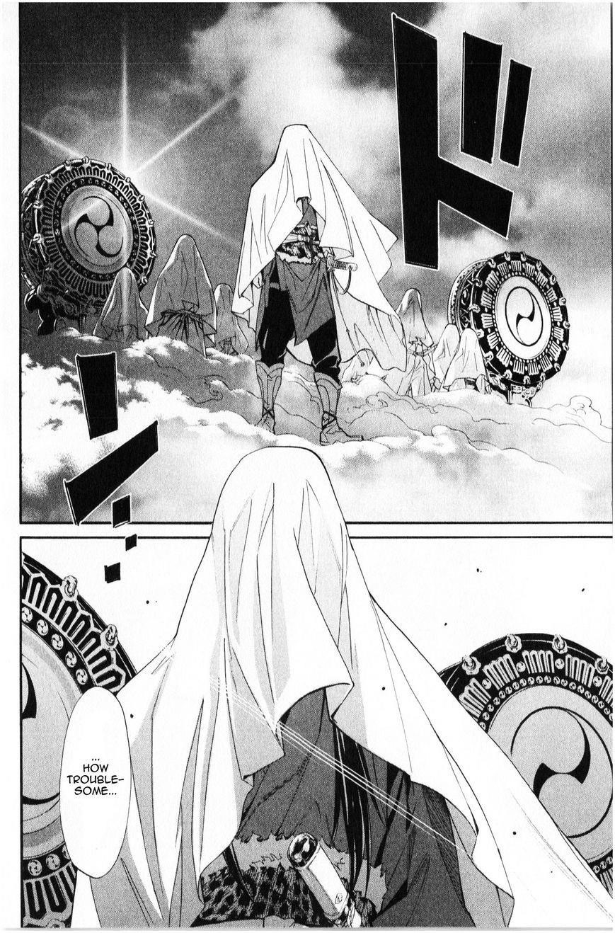 Noragami Chapter 35 - Page 15