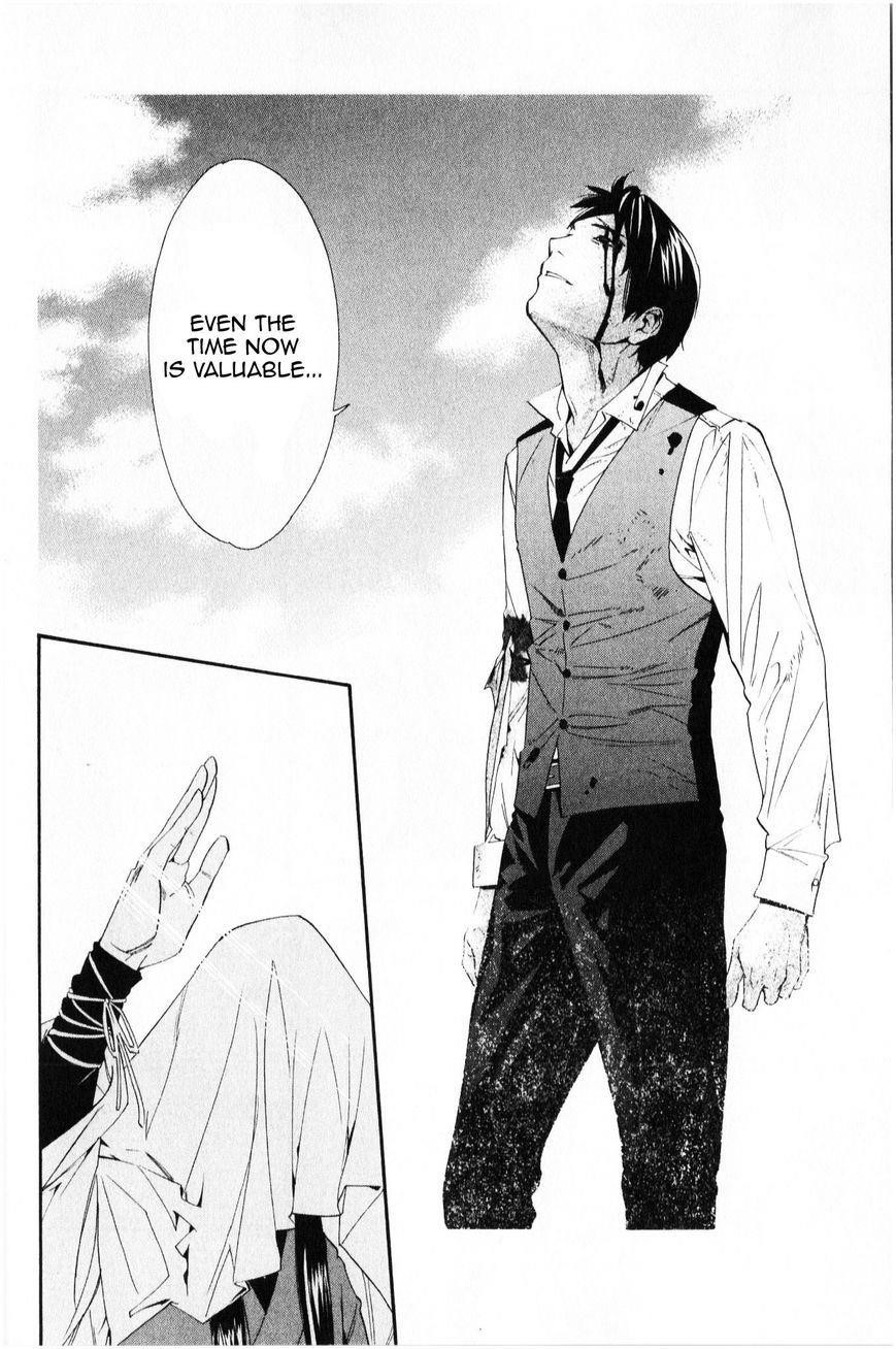 Noragami Chapter 35 - Page 17