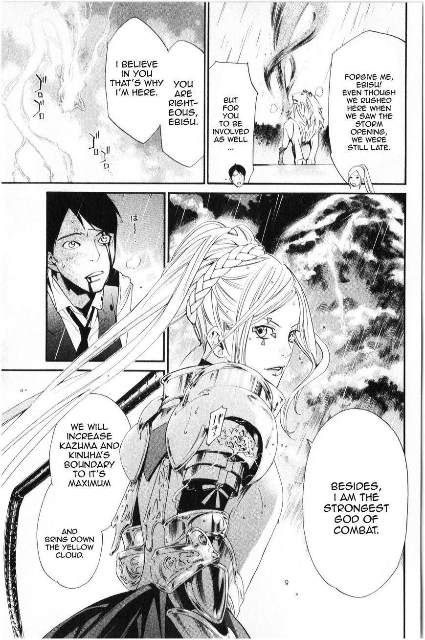 Noragami Chapter 35 - Page 24