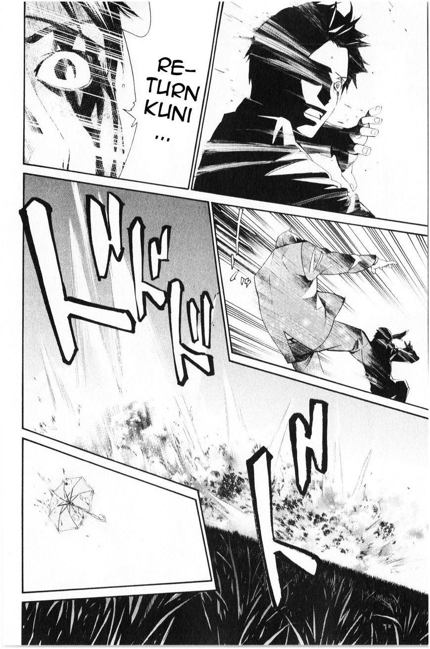 Noragami Chapter 35 - Page 33