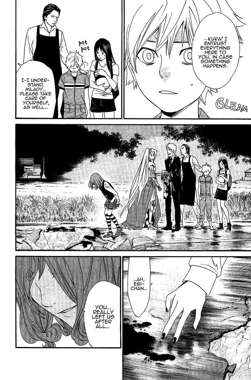 Noragami Chapter 36 - Page 16