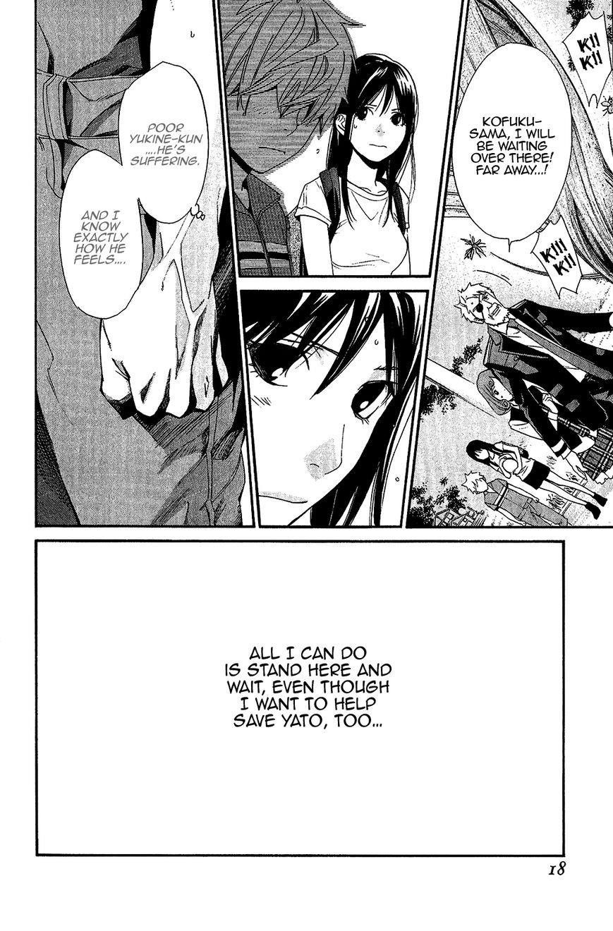 Noragami Chapter 36 - Page 20