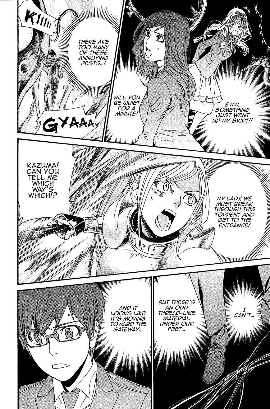 Noragami Chapter 36 - Page 22