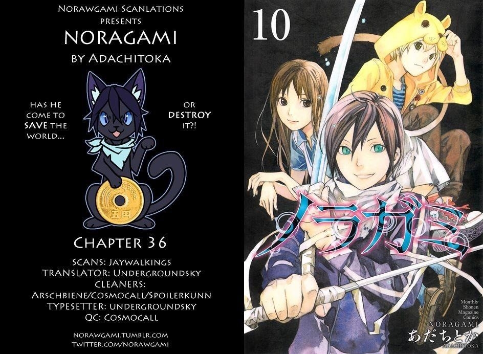 Noragami Chapter 36 - Page 4