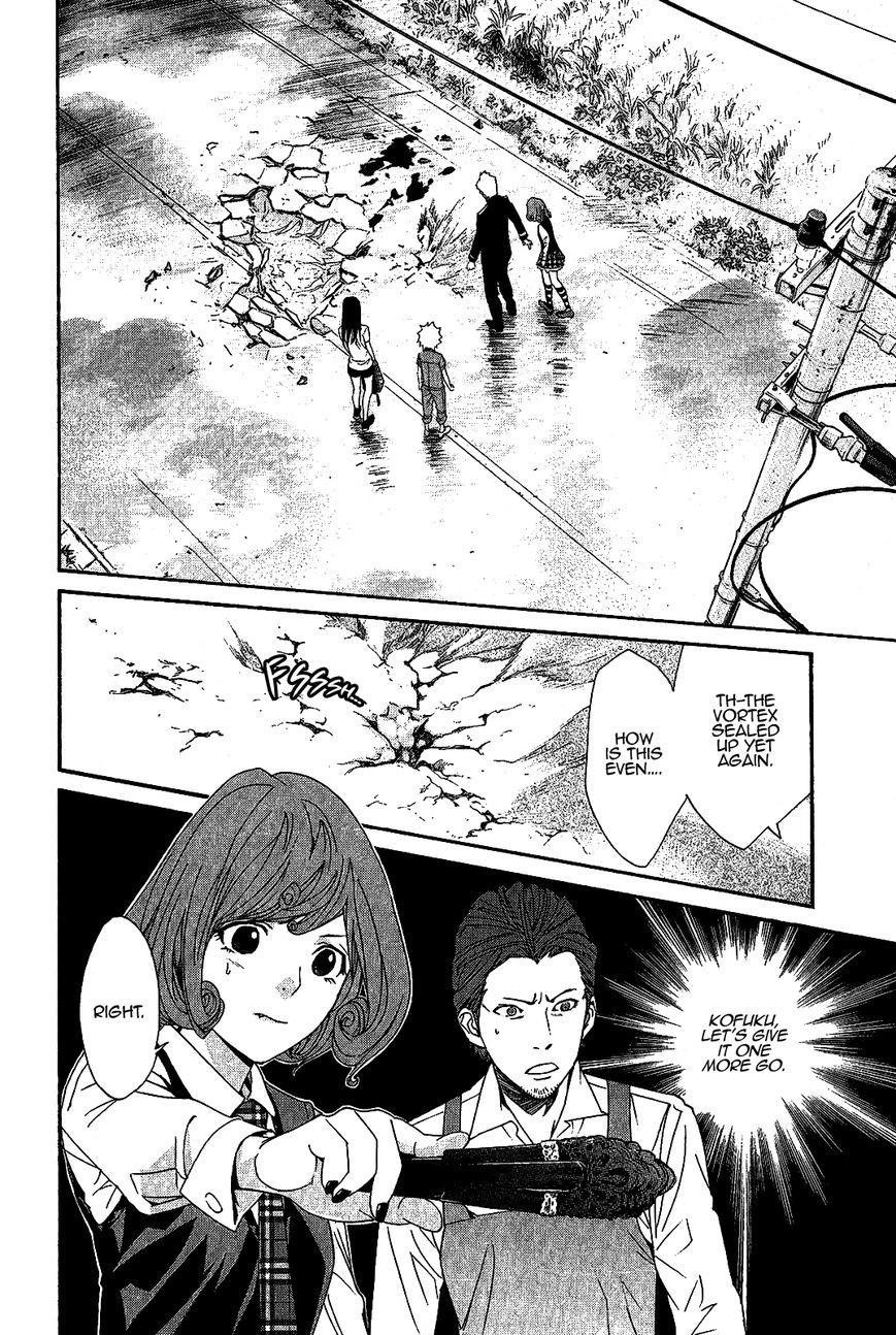 Noragami Chapter 36 - Page 43