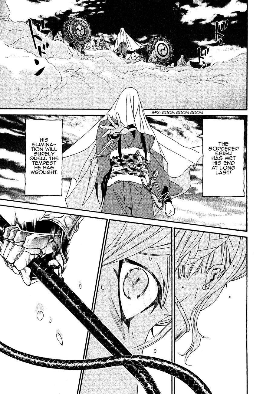 Noragami Chapter 36 - Page 9