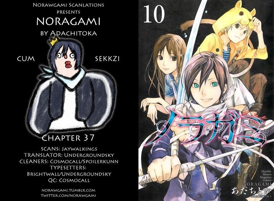 Noragami Chapter 37 - Page 1