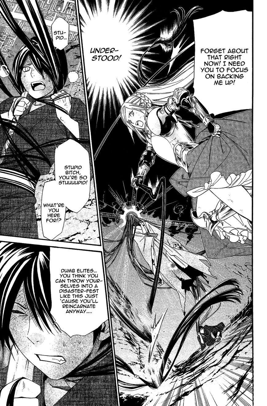 Noragami Chapter 37 - Page 11