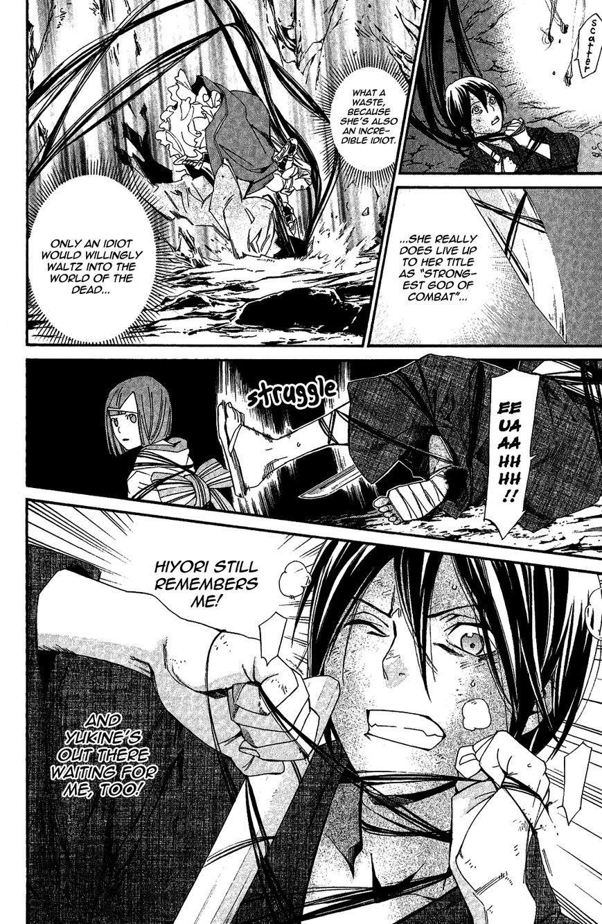 Noragami Chapter 37 - Page 14