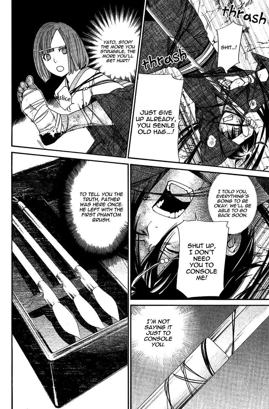 Noragami Chapter 37 - Page 22