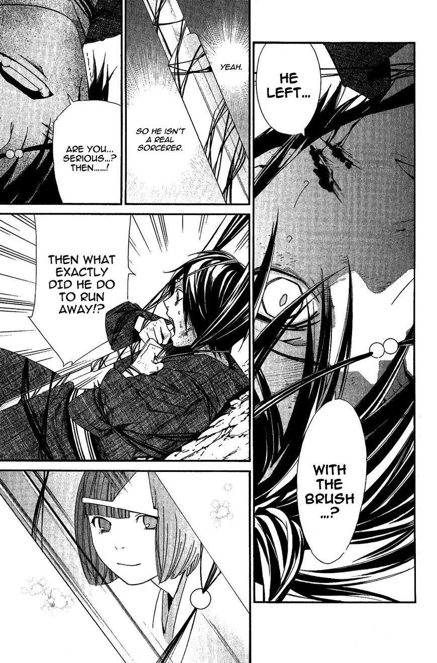 Noragami Chapter 37 - Page 23