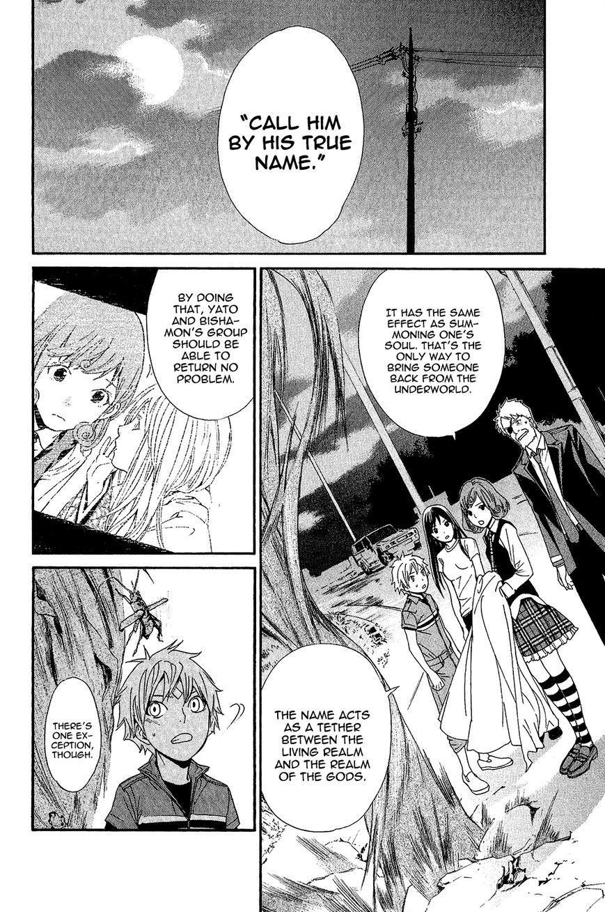 Noragami Chapter 37 - Page 25